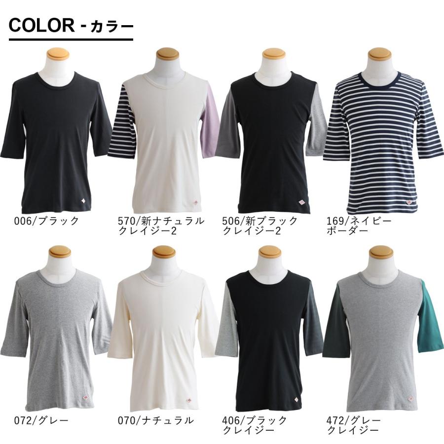 PATY カットソー 五分袖 ロング 重ね着 tシャツ すっきり スリム