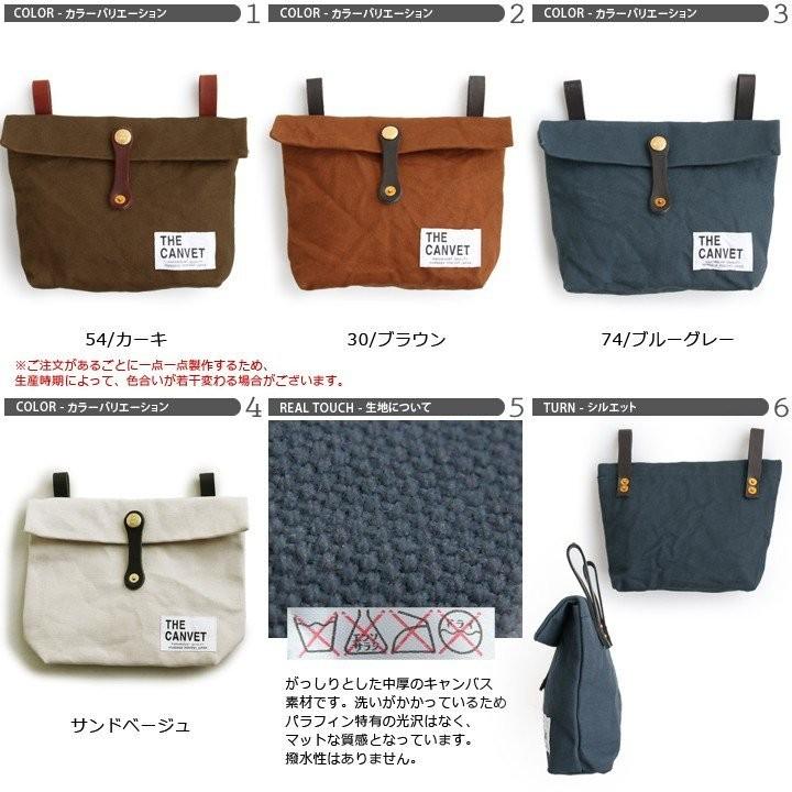 ウエストバッグ パラフィン加工 8号キャンバス ヌメ革ベルト ウエストポーチ ウェストポーチ ウェストバッグ パティ THE CANVET ザ・キャンベット (メール便25) | PATY | 05
