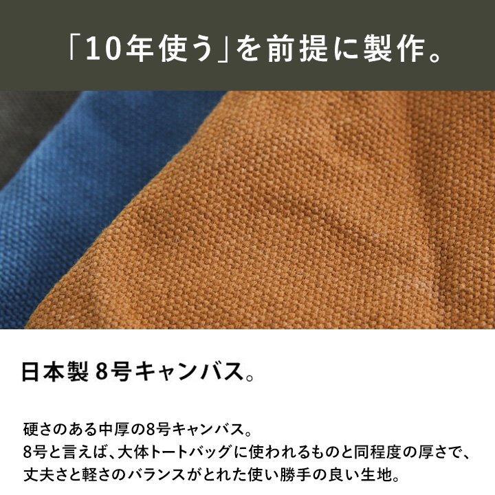 ウエストバッグ パラフィン加工 8号キャンバス ヌメ革ベルト ウエストポーチ ウェストポーチ ウェストバッグ パティ THE CANVET ザ・キャンベット (メール便25) | PATY | 14