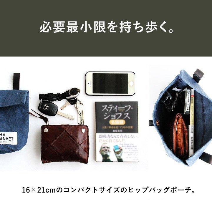 ウエストバッグ パラフィン加工 8号キャンバス ヌメ革ベルト ウエストポーチ ウェストポーチ ウェストバッグ パティ THE CANVET ザ・キャンベット (メール便25) | PATY | 16