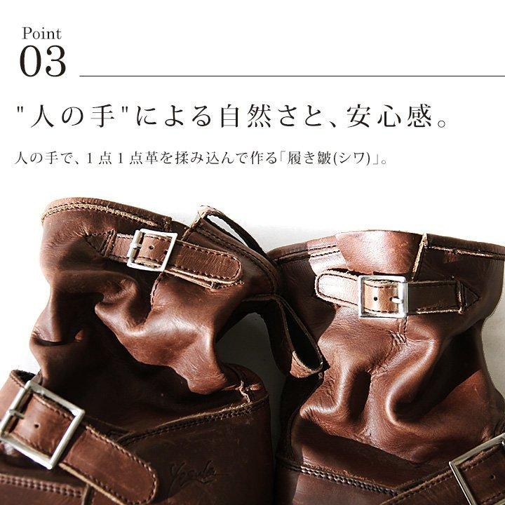PATY エンジニアブーツ 本革 ショート ミドル ブーツ レザー