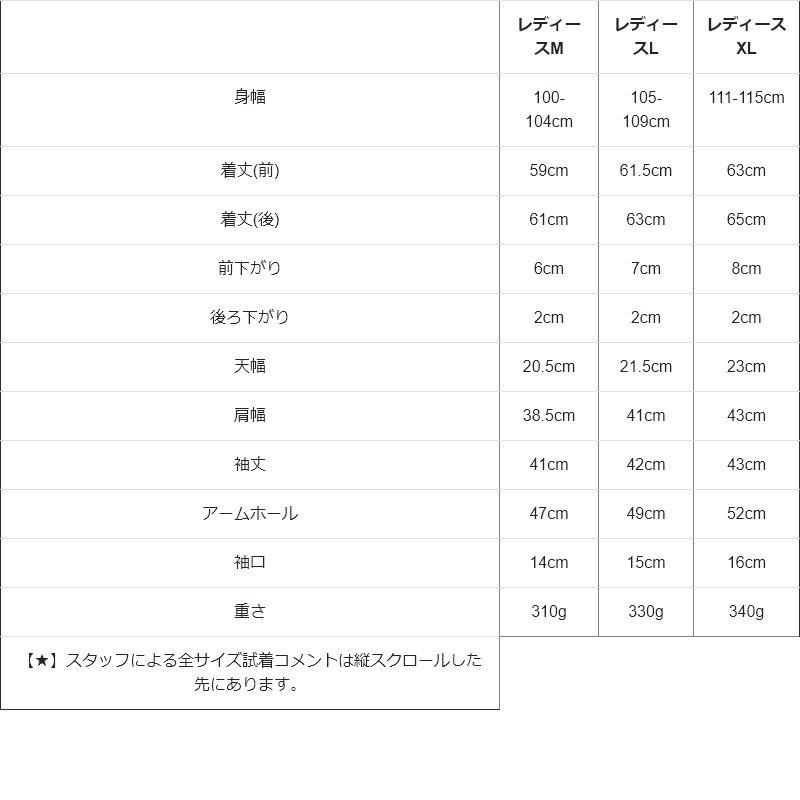 バスクシャツ 七分袖 カットソー レディース トップス 日本製 しっかり 柔らか コットン 綿100% 無地 ボートネック カジュアル パティ SAIL セイル | PATY | 16