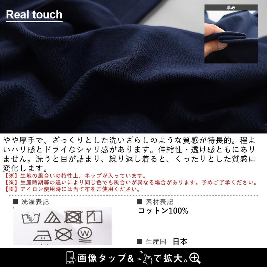 バスクシャツ 七分袖 カットソー レディース トップス 日本製 しっかり 柔らか コットン 綿100% 無地 ボートネック カジュアル パティ SAIL セイル | PATY | 24