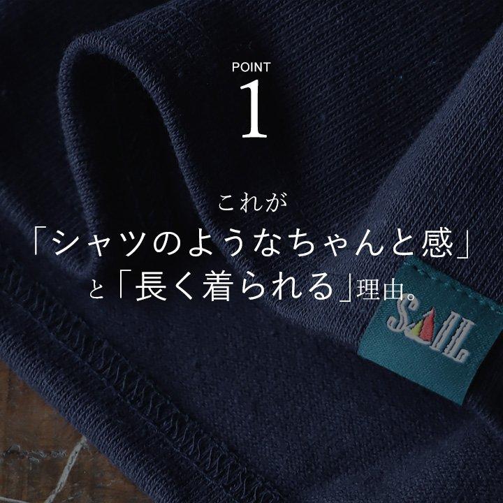 バスクシャツ 七分袖 カットソー レディース トップス 日本製 しっかり 柔らか コットン 綿100% 無地 ボートネック カジュアル パティ SAIL セイル | PATY | 08