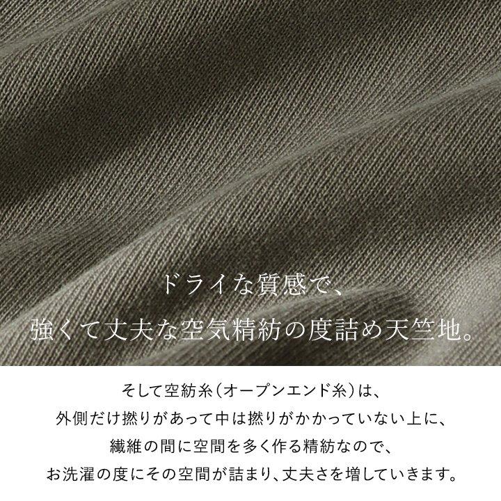 バスクシャツ 七分袖 カットソー レディース トップス 日本製 しっかり 柔らか コットン 綿100% 無地 ボートネック カジュアル パティ SAIL セイル | PATY | 09