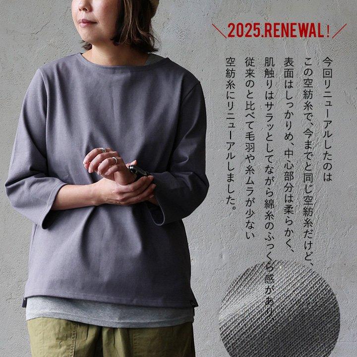 バスクシャツ 七分袖 カットソー レディース トップス 日本製 しっかり 柔らか コットン 綿100% 無地 ボートネック カジュアル SAIL セイル | PATY | 10