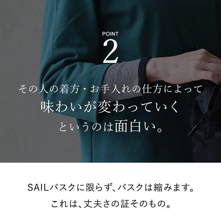 バスクシャツ 七分袖 カットソー レディース トップス 日本製 しっかり 柔らか コットン 綿100% 無地 ボートネック カジュアル SAIL セイル | PATY | 11