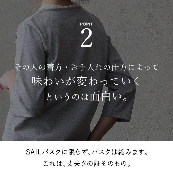 バスクシャツ 七分袖 カットソー レディース トップス 日本製 しっかり 柔らか コットン 綿100% 無地 ボートネック カジュアル パティ SAIL セイル | PATY | 11