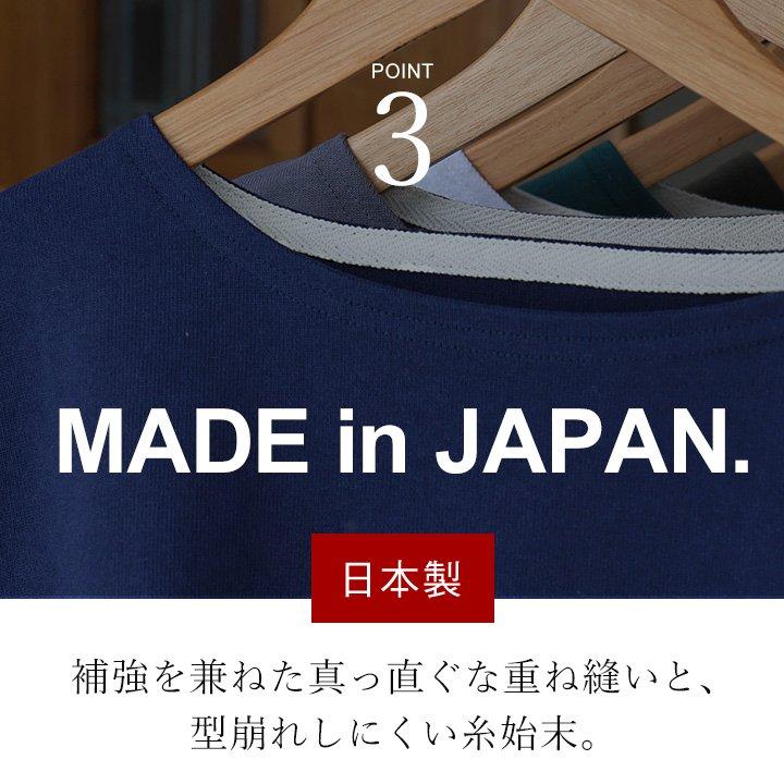 バスクシャツ 七分袖 カットソー レディース トップス 日本製 しっかり 柔らか コットン 綿100% 無地 ボートネック カジュアル パティ SAIL セイル | PATY | 12