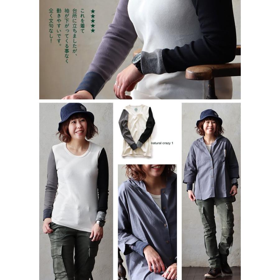 カットソー 長袖 ロングtシャツ レディース メンズ ストレッチ 綿100% コットン スリム フィット 重ね着 ロンT 大きいサイズ 秋 冬 PATY パティ (メール便50) | PATY | 24