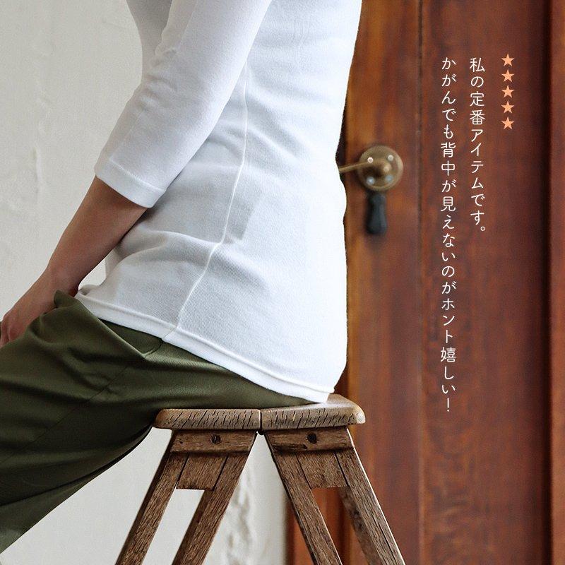 PATY カットソー ロング丈 Tシャツ 七分袖 インナー レディース 日本製
