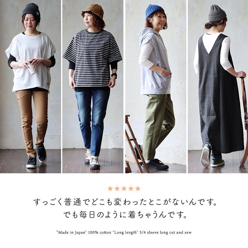 Tシャツ(長袖/七分) PATRICIA PATY カットソー ロング丈 Tシャツ 七分袖 インナー レディース 日本製