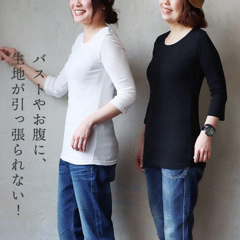 カットソー(長袖/七分) UNDER  PRETTIES Tops / Katie UNDER PRETTIES square neck lace long – Katie Tokyo