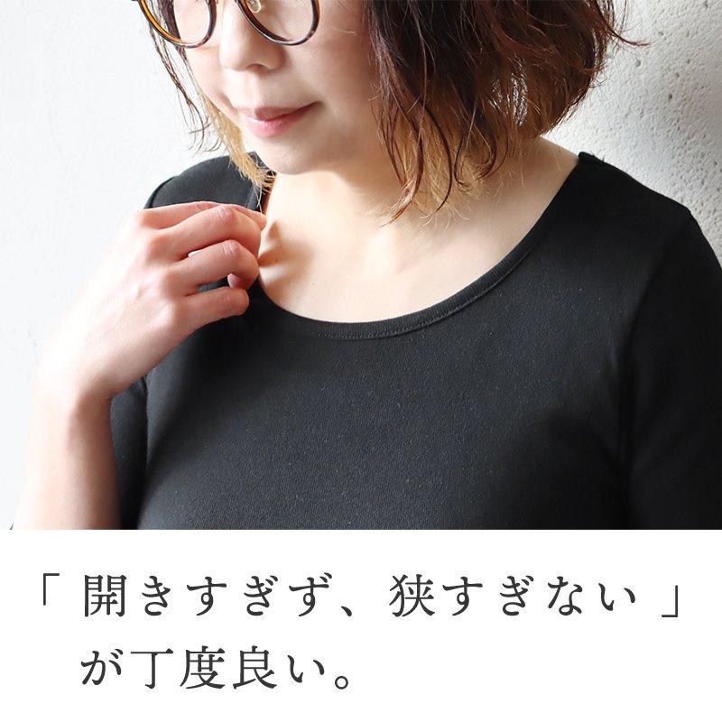 PATY カットソー ロング丈 Tシャツ 七分袖 インナー レディース 日本製