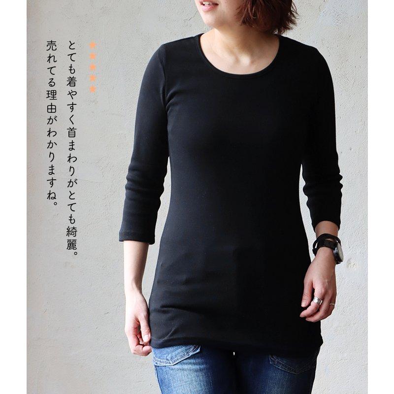 PATY カットソー ロング丈 Tシャツ 七分袖 インナー レディース 日本製