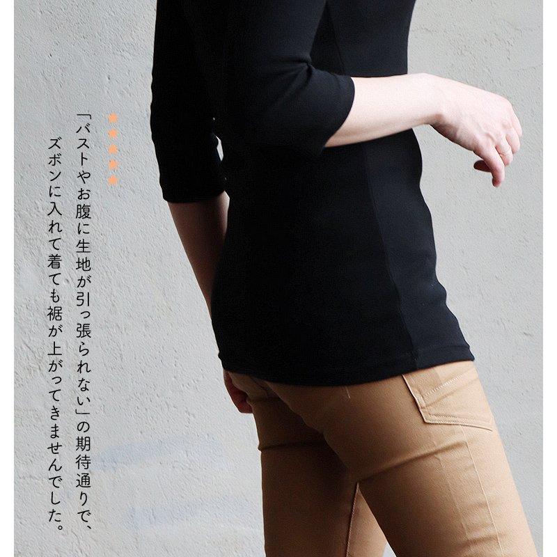Tシャツ(長袖/七分) PATRICIA PATY カットソー ロング丈 Tシャツ 七分袖 インナー レディース 日本製