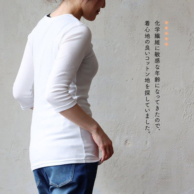 カットソー(長袖+七分) lissi boutique PATY カットソー ロング丈 Tシャツ 七分袖 インナー レディース 日本製