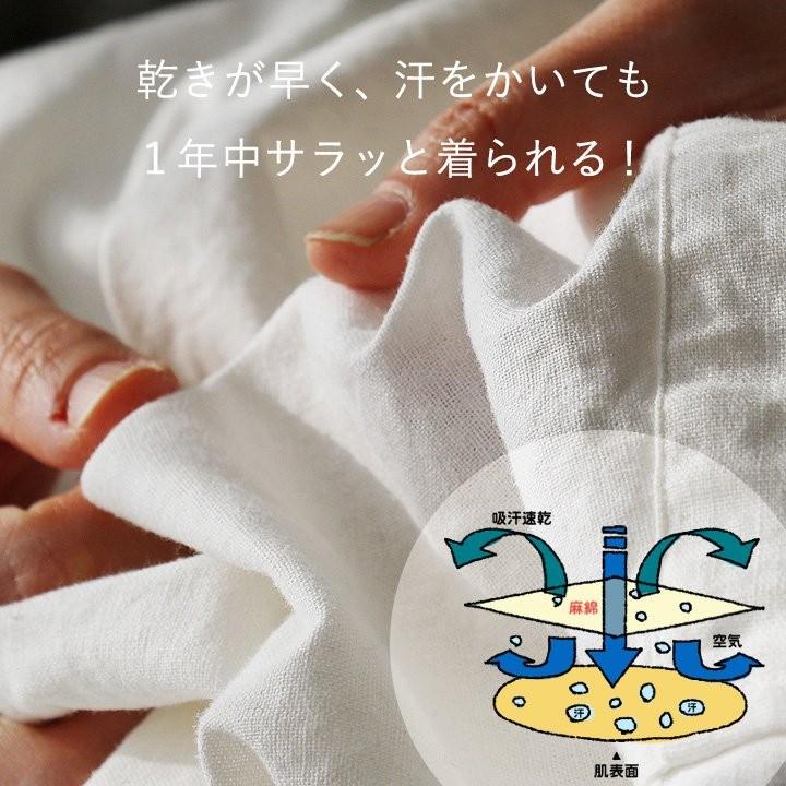 SAIL シャツ 長袖 レギュラーカラー 日本製 綿麻 コットン リネン キャンバス ワンポイント 鳥 つばめ 刺繍 メンズ レディース｜paty｜13