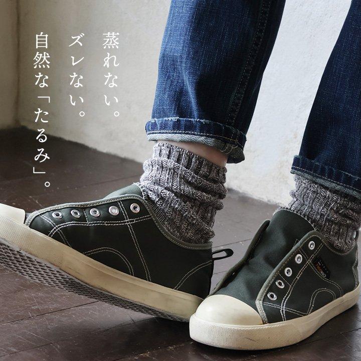 SMALL STONE SOCKS スモールストーンソックス ソックス 靴下 リブ編み 締め付けない 蒸れにくい ズレない 綿麻 日本製 無地 クルーソックス (メール便25) | PATY | 07