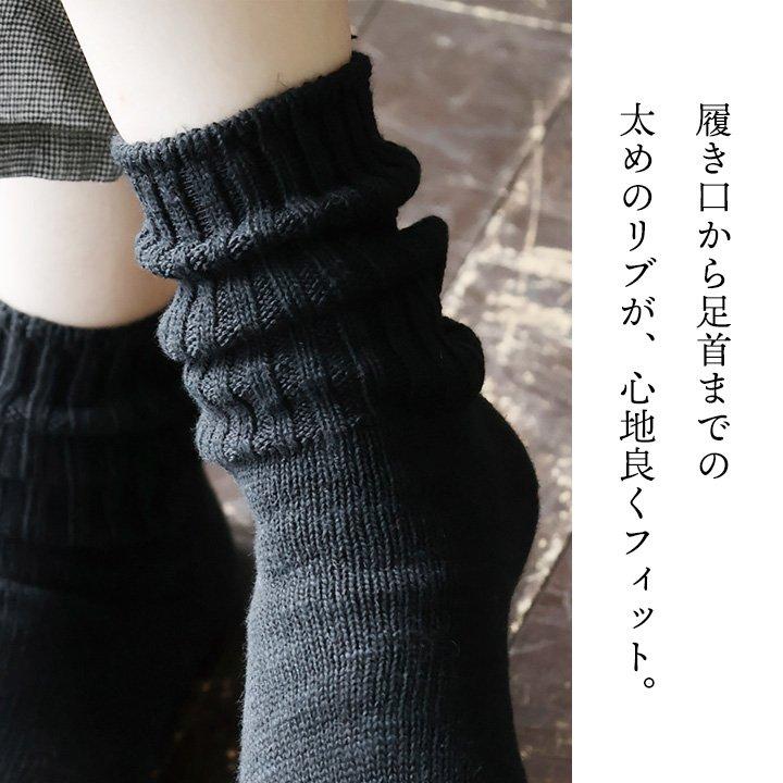 SMALL STONE SOCKS スモールストーンソックス ソックス 靴下 リブ編み 締め付けない 蒸れにくい ズレない 綿麻 日本製 無地 クルーソックス (メール便25) | PATY | 11