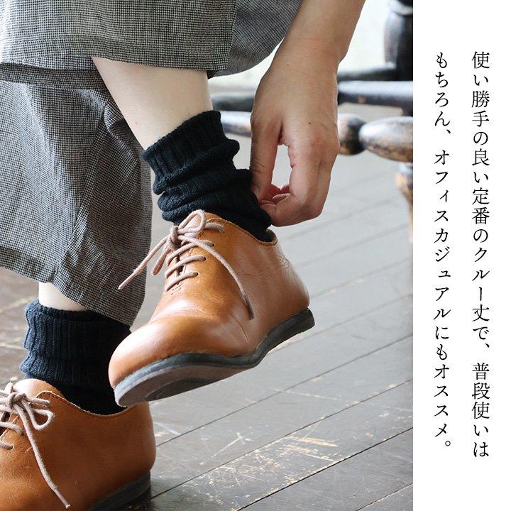 SMALL STONE SOCKS スモールストーンソックス ソックス 靴下 リブ編み 締め付けない 蒸れにくい ズレない 綿麻 日本製 無地 クルーソックス (メール便25) | PATY | 14