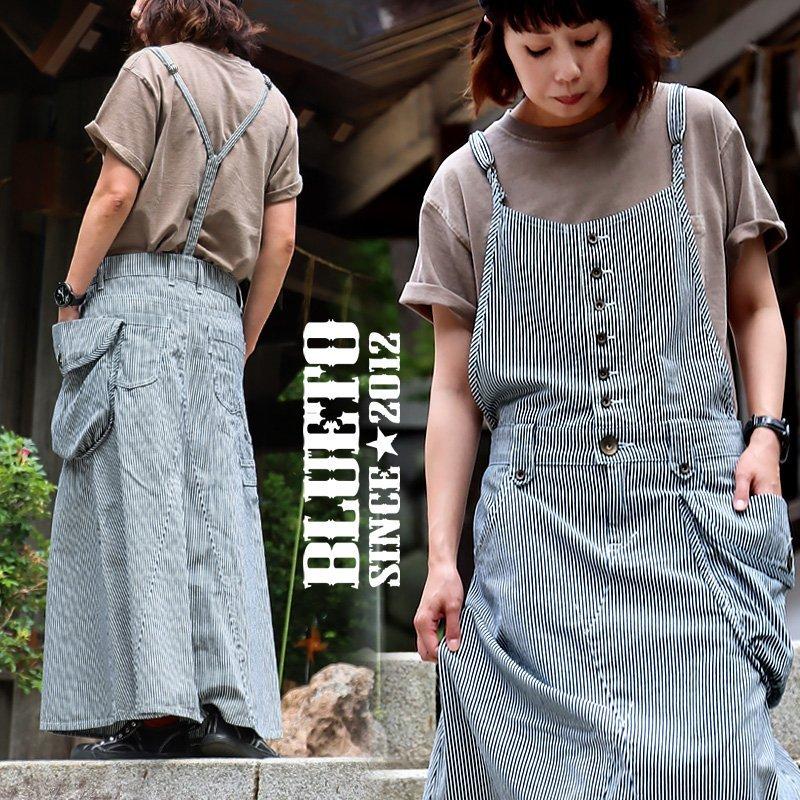 PATY サロペット スカート マキシ丈 ロング丈 ヒッコリー ストライプ  