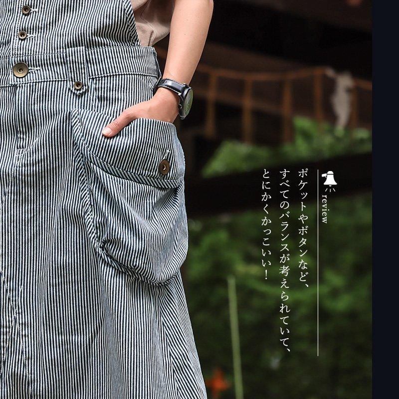 PATY サロペット スカート マキシ丈 ロング丈 ヒッコリー ストライプ