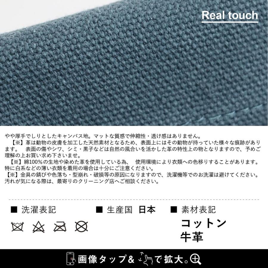 ポーチ Sサイズ パラフィン加工 8号キャンバス 栃木レザー ヌメ革 スナップボタンベルト 日本製 メンズ パティ THE CANVET ザ・キャンベット (メール便25) | PATY | 18