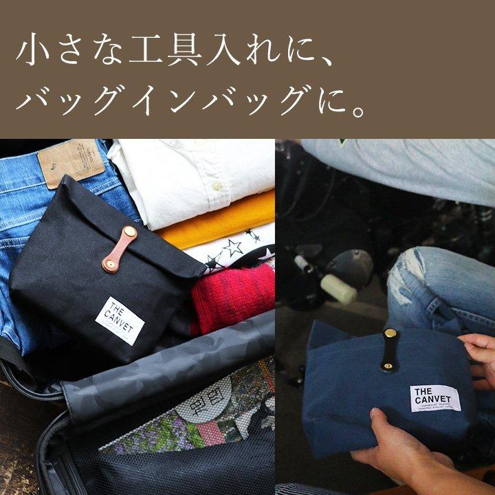 ポーチ Mサイズ パラフィン加工 8号キャンバス 栃木レザー ヌメ革 メンズ パティ THE CANVET ザ・キャンベット (メール便25) | PATY | 15