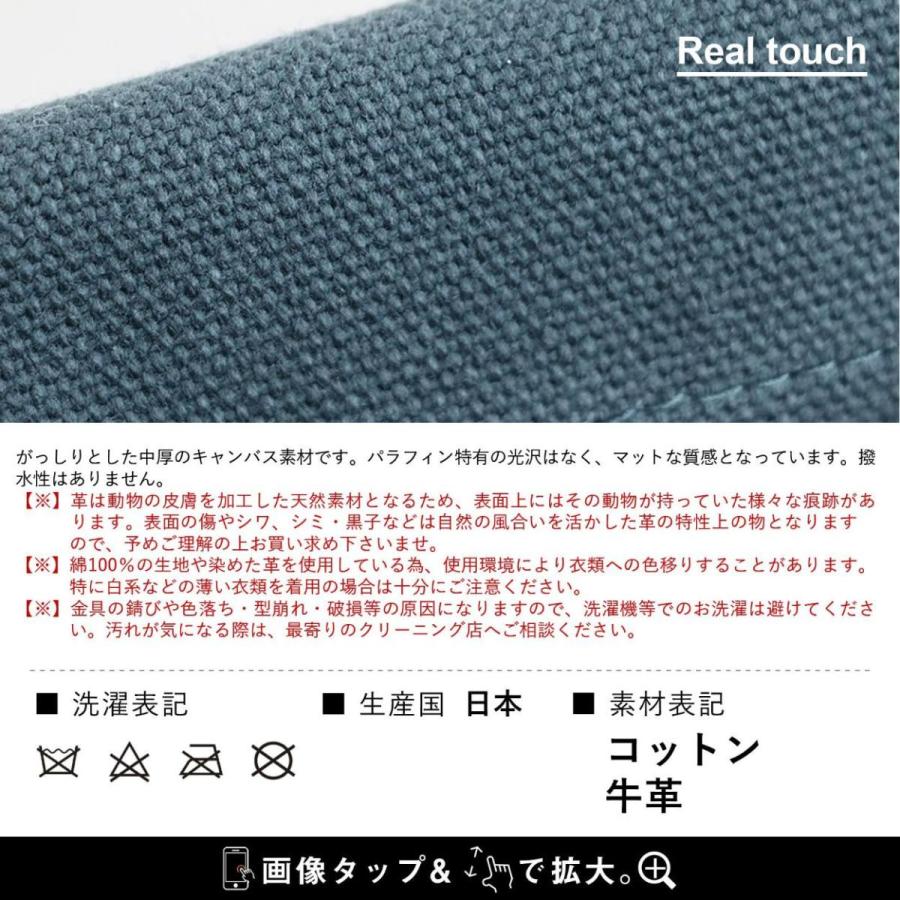 ポーチ Mサイズ パラフィン加工 8号キャンバス 栃木レザー ヌメ革 メンズ パティ THE CANVET ザ・キャンベット (メール便25) | PATY | 16