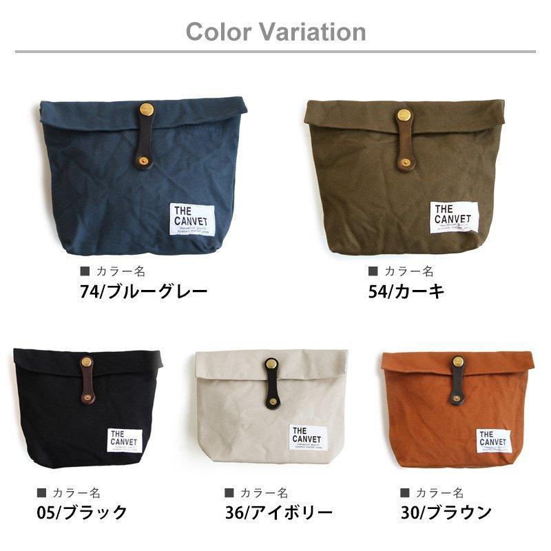 ポーチ Mサイズ パラフィン加工 8号キャンバス 栃木レザー ヌメ革 メンズ パティ THE CANVET ザ・キャンベット (メール便25) | PATY | 17