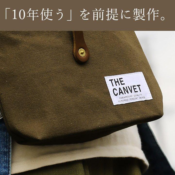 ポーチ Mサイズ パラフィン加工 8号キャンバス 栃木レザー ヌメ革 メンズ パティ THE CANVET ザ・キャンベット (メール便25) | PATY | 12