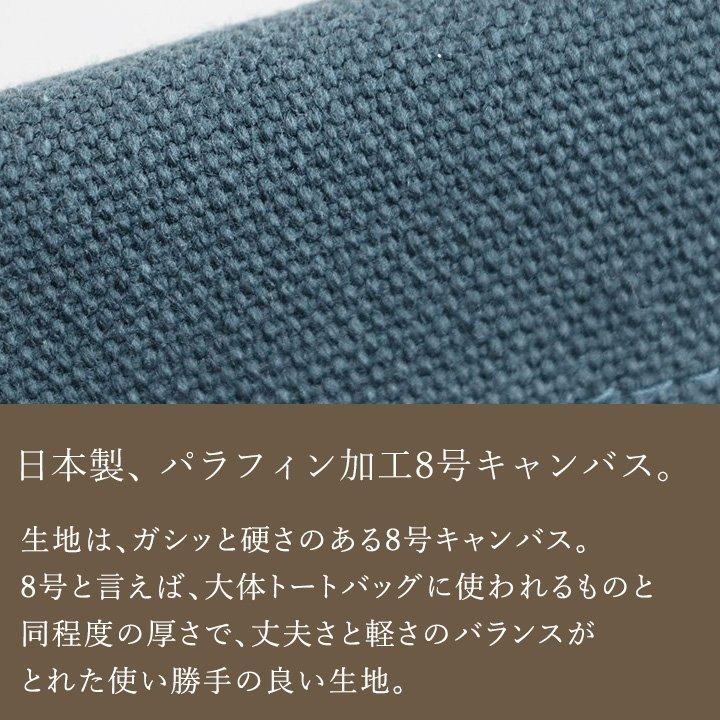 ポーチ Mサイズ パラフィン加工 8号キャンバス 栃木レザー ヌメ革 メンズ パティ THE CANVET ザ・キャンベット (メール便25) | PATY | 13
