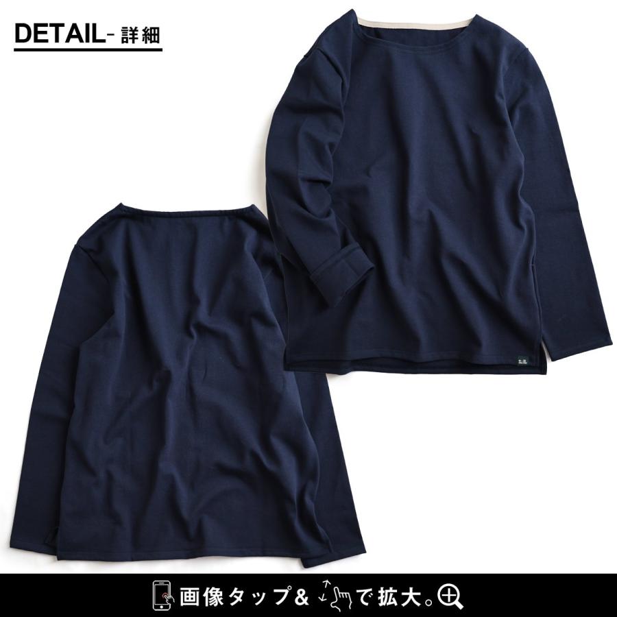 PATY バスクシャツ 長袖 カットソー レディース トップス 日本製