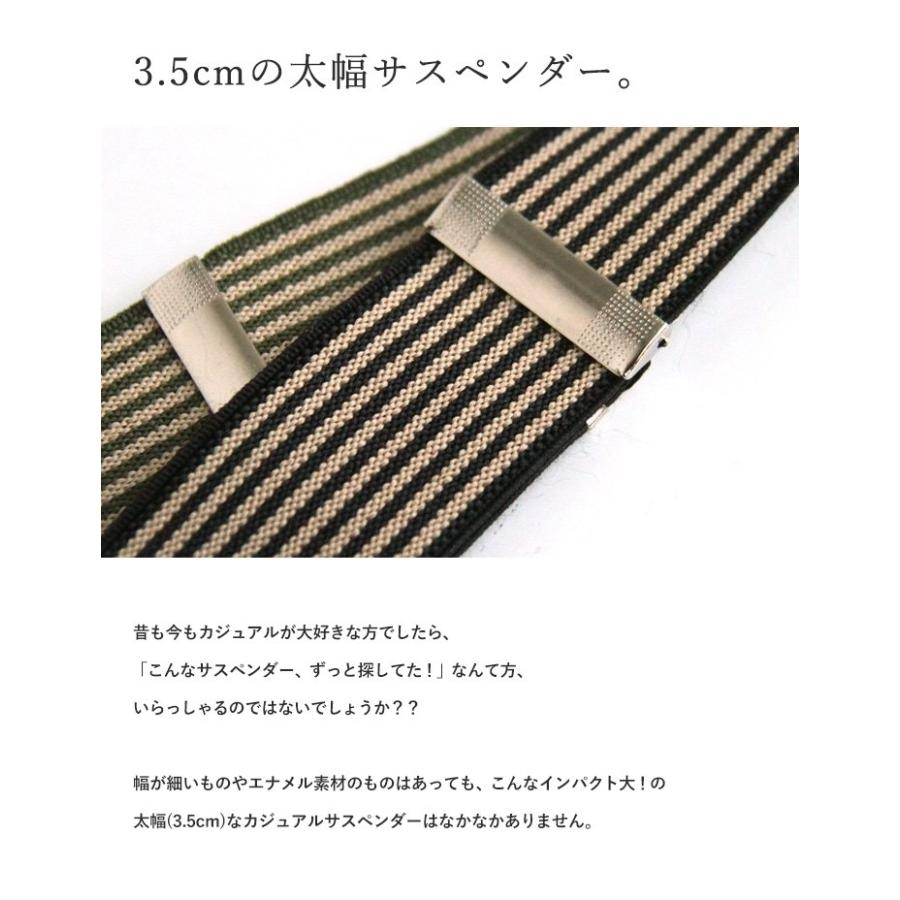 サスペンダー Y型 太幅 3.5cm幅 ヒッコリー ストライプ柄 ゴム地 クリップ式 吊りバンド レディース メンズ パティ (メール便50) | PATY | 05