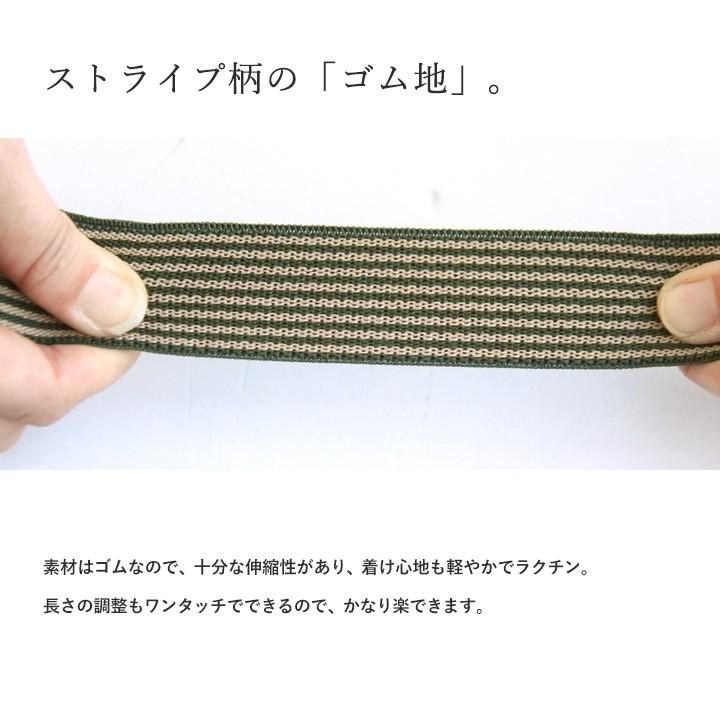 サスペンダー Y型 太幅 3.5cm幅 ヒッコリー ストライプ柄 ゴム地 クリップ式 吊りバンド レディース メンズ パティ (メール便50) | PATY | 07