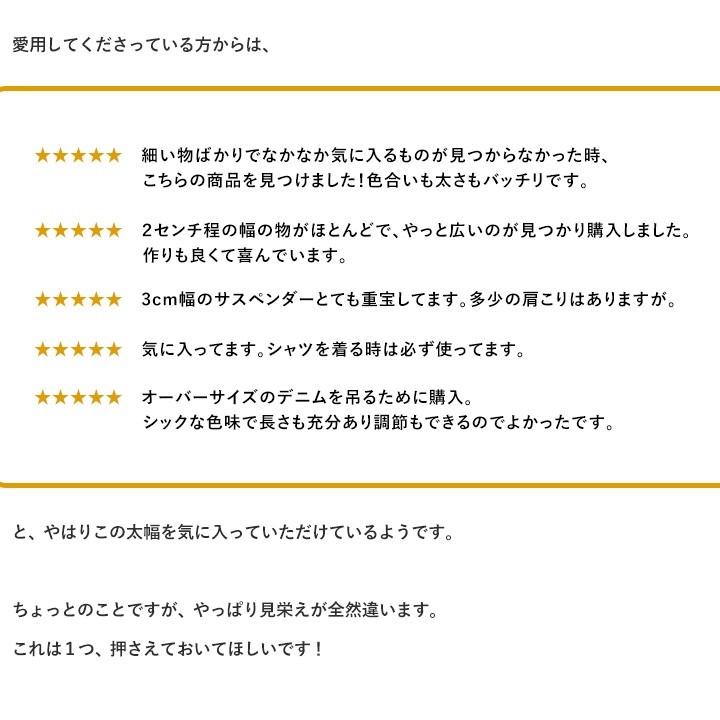 サスペンダー Y型 太幅 3.5cm幅 ヒッコリー ストライプ柄 ゴム地 クリップ式 吊りバンド レディース メンズ パティ (メール便50) | PATY | 08