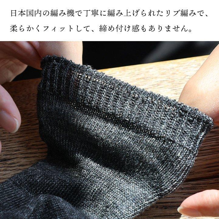 SMALL STONE SOCKS スモールストーンソックス ハイソックス 靴下 日本製 レディース 麻混 リネン混 無地 ソックス くつ下 冷えとり (メール便12) | PATY | 11
