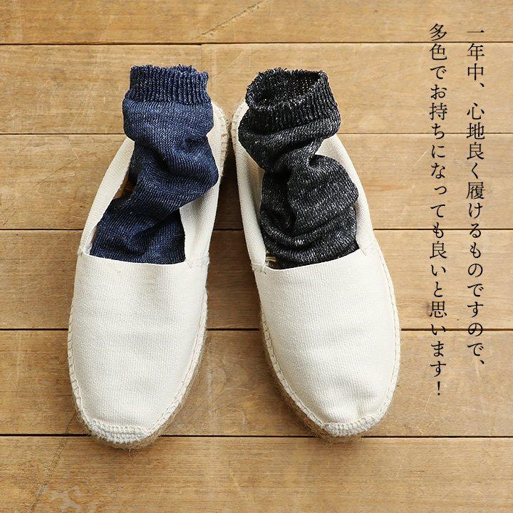 SMALL STONE SOCKS スモールストーンソックス ハイソックス 靴下 日本製 レディース 麻混 リネン混 無地 ソックス くつ下 冷えとり (メール便12) | PATY | 12
