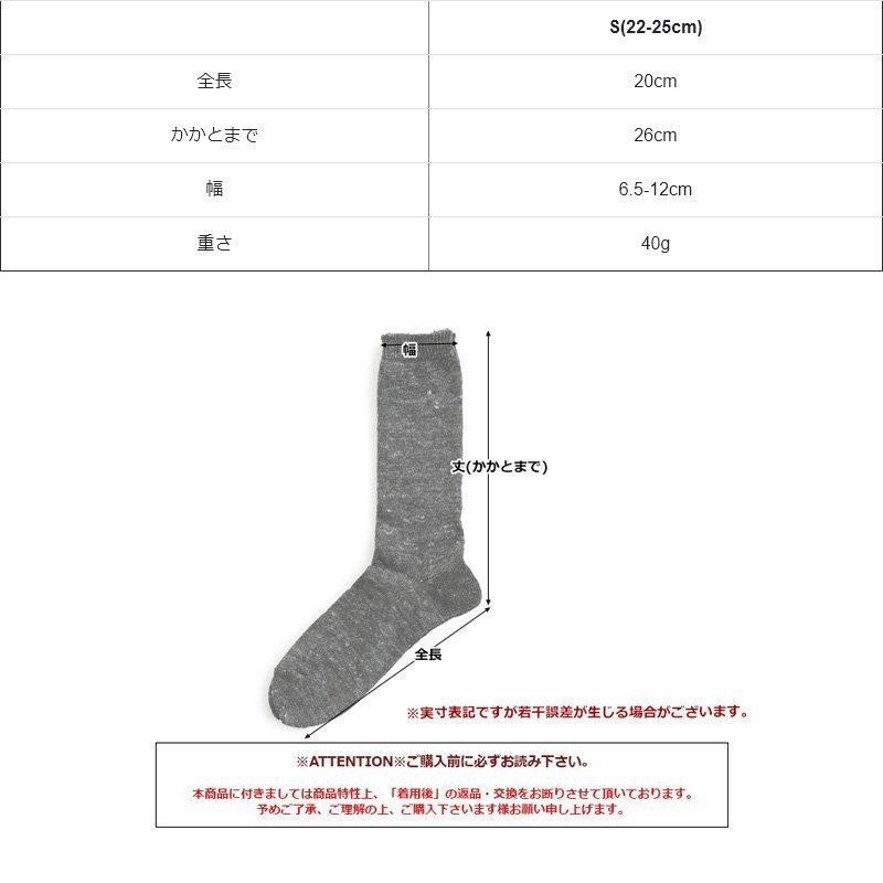 SMALL STONE SOCKS スモールストーンソックス ハイソックス 靴下 日本製 レディース 麻混 リネン混 無地 ソックス くつ下 冷えとり (メール便12) | PATY | 13