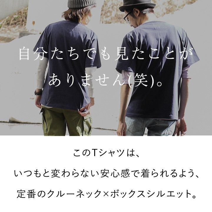 PATY Tシャツ ティーシャツ 半袖 クルーネック 『The Faintly