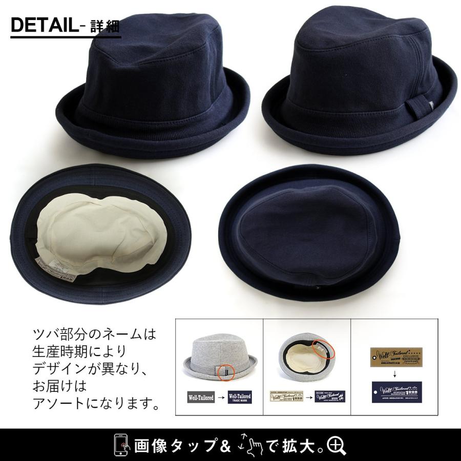 Well-Tailored ハット ポークパイ ポークパイハット 帽子 ぼうし ソフト コットンスウェット たためる ツバ狭 メンズ レディース パティ | PATY | 12