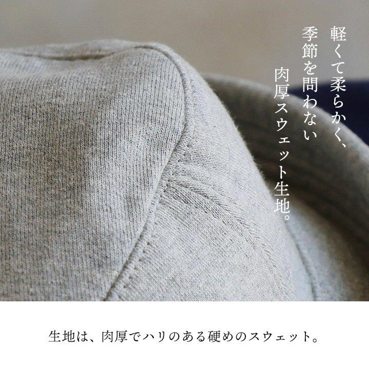 Well-Tailored ハット ポークパイ ポークパイハット 帽子 ぼうし ソフト コットンスウェット たためる ツバ狭 メンズ レディース パティ | PATY | 05