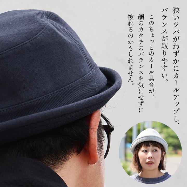Well-Tailored ハット ポークパイ ポークパイハット 帽子 ぼうし ソフト コットンスウェット たためる ツバ狭 メンズ レディース パティ | PATY | 08