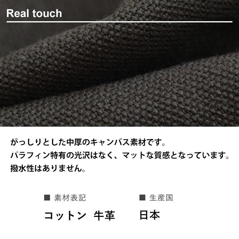 (ザ・キャンベット) THE CANVET ショルダーバッグ 日本製 パラフィン8号キャンバス レザーベルト  ボンクバッグ A4  レディース メンズ パティ | PATY | 17