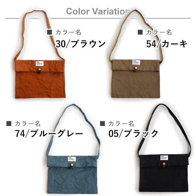 (ザ・キャンベット) THE CANVET ショルダーバッグ 日本製 パラフィン8号キャンバス レザーベルト  ボンクバッグ A4  レディース メンズ パティ | PATY | 18
