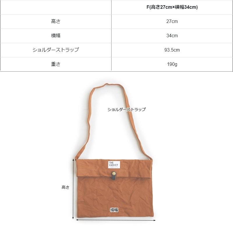 (ザ・キャンベット) THE CANVET ショルダーバッグ 日本製 パラフィン8号キャンバス レザーベルト  ボンクバッグ A4  レディース メンズ パティ | PATY | 19