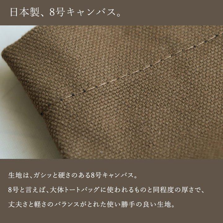 (ザ・キャンベット) THE CANVET ショルダーバッグ 日本製 パラフィン8号キャンバス レザーベルト  ボンクバッグ A4  レディース メンズ パティ | PATY | 13