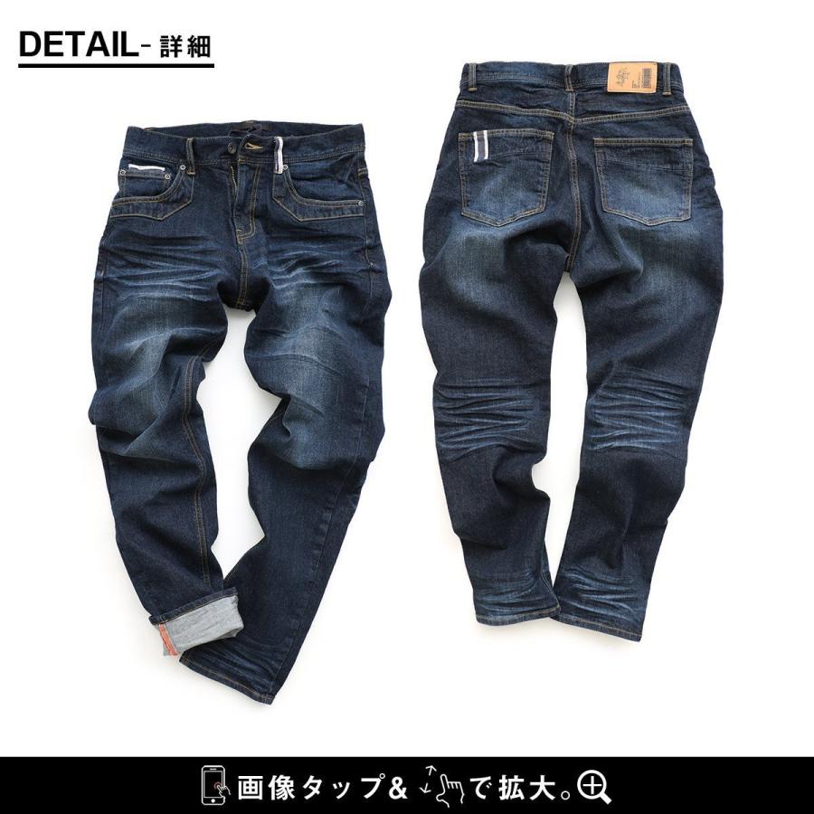 デニム パンツ レディース メンズ ストレッチ ユーズド ウォッシュ 加工 スリム 柔らか テーパード ストレッチジーンズ アメカジ パティ ALISTAIR アリステア | ALISTAIR | 18