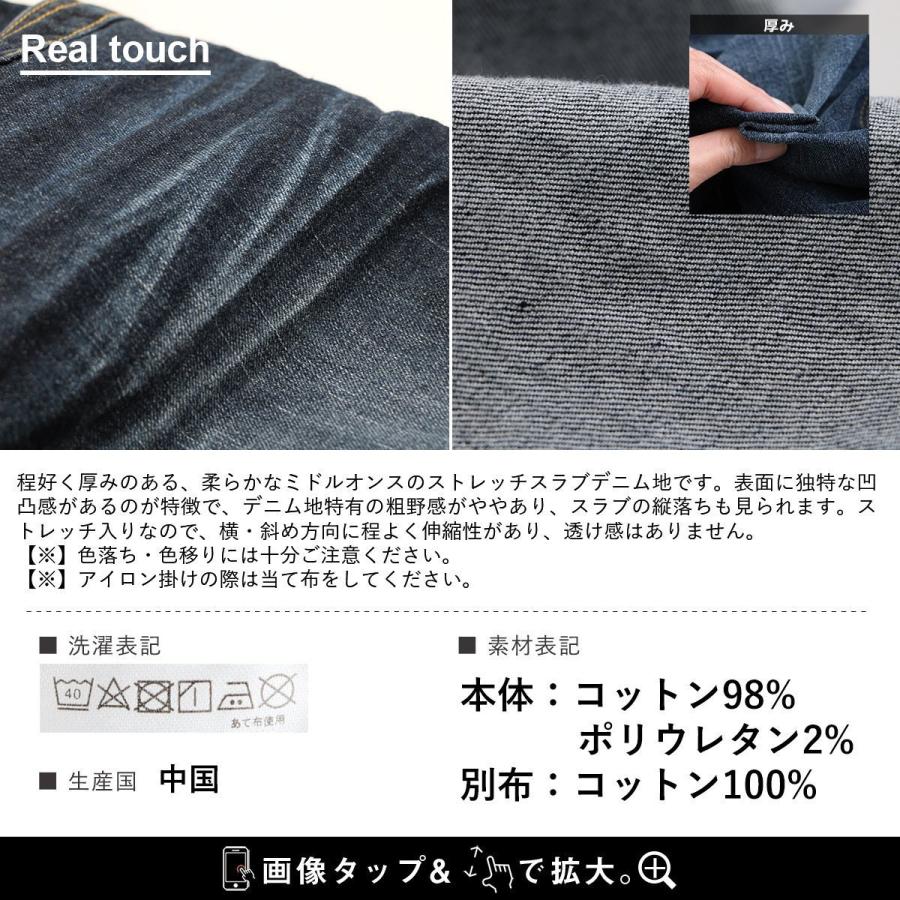 デニム パンツ レディース メンズ ストレッチ ユーズド ウォッシュ 加工 スリム 柔らか テーパード ストレッチジーンズ アメカジ パティ ALISTAIR アリステア | ALISTAIR | 19